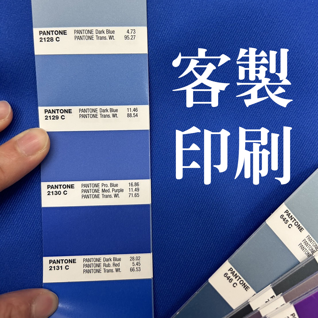 客製餐巾紙案例14
